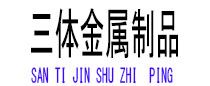 柳江光伏配件
